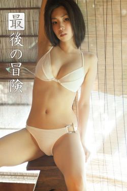 美女扒开内裤无遮挡的照片