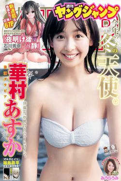 旅游时跟女儿有了关系知乎